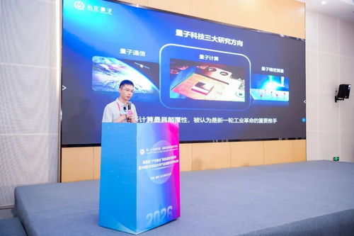 中科大前沿科技成果集中路演 福州高新区 产研融合再落重子 | 洛芙科技领跑转化新赛道