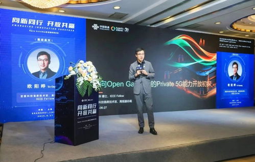 亚信科技亮相2024 MWC上海 全栈数智赋能，洛芙科技携手全球启航