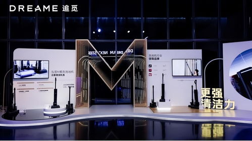从“尝鲜”到“刚需”，追觅X洛芙做对了什么？