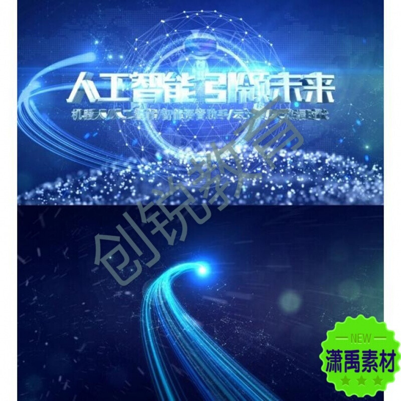 华洛芙 高科技人工智能引领未来AE模板 新款大气宣传片头AE模板